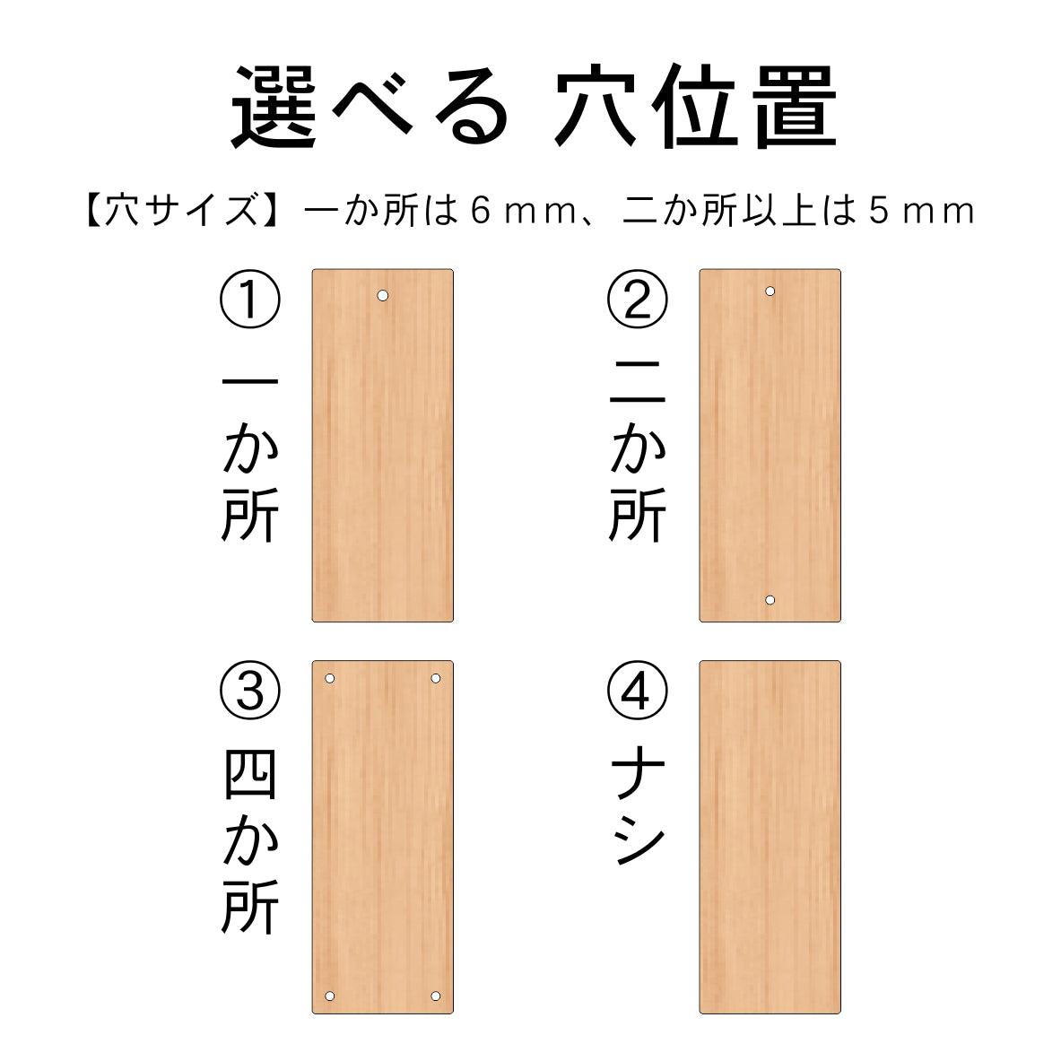 町内会 自治会 プレート 穴あり L 200-80 役員札 当番札 木札 名札 掛け札 表札 穴付き 木製 班長 組長 会長 副会長 子ども110番 掃除当番 区長 会計 書記 町会 商店会 自治体 国産ヒノキ あいち認証材 (配送2)