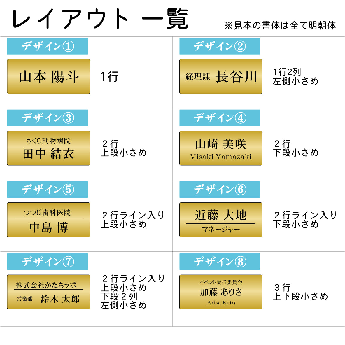 名札 ネームプレート ピン クリップ 真鍮風 ゴールド 名前 オーダー 名入れ 会社 学校 病院 薬局 オフィス クリニック 美容院 ネイルサロン ブライダル 飲食店 カフェ お店 事務 工場 社員証 イベント 学制服 作業着 白衣 金 アクリル製 (配送1)
