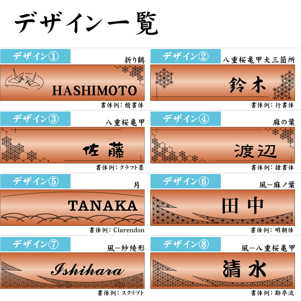 表札 おしゃれ デザイナーズ ステンレス調 180×40 L 銅板風 ブロンズ マンション ポスト 戸建て ひょうさつ 和風 和柄 モダン ネームプレート ドア プレート 看板 玄関 門柱 室名札 シール式 銅 伝統 組子 アクリル製 レーザー彫刻 長方形(配送2)