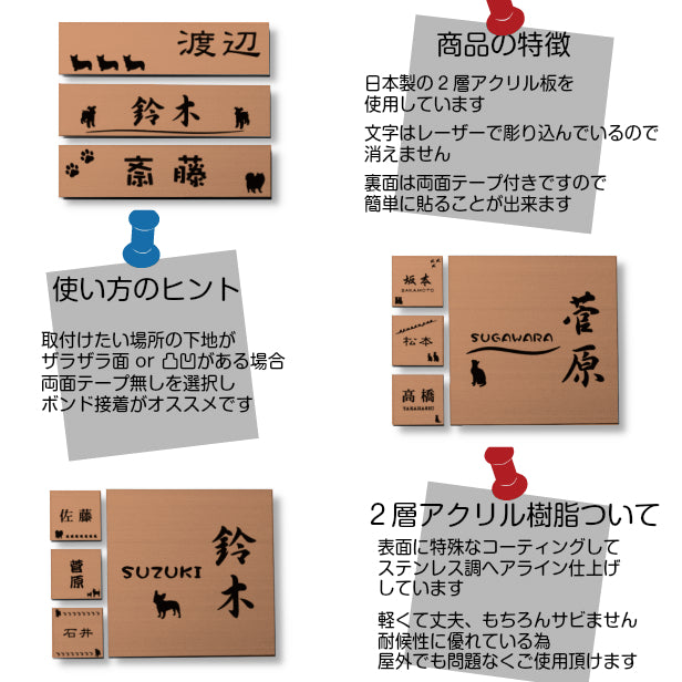 表札 猫 ステンレス調 150×35 M 銅板風 ブロンズ マンション ポスト 戸建 ねこ ネコ 名前 デザイン 室名札 シール式 プレート ドアプレート ルームプレート おしゃれ ひょうさつ 看板 外壁 門柱 アクリル製 銅 レーザー彫刻 長方形 (配送2)