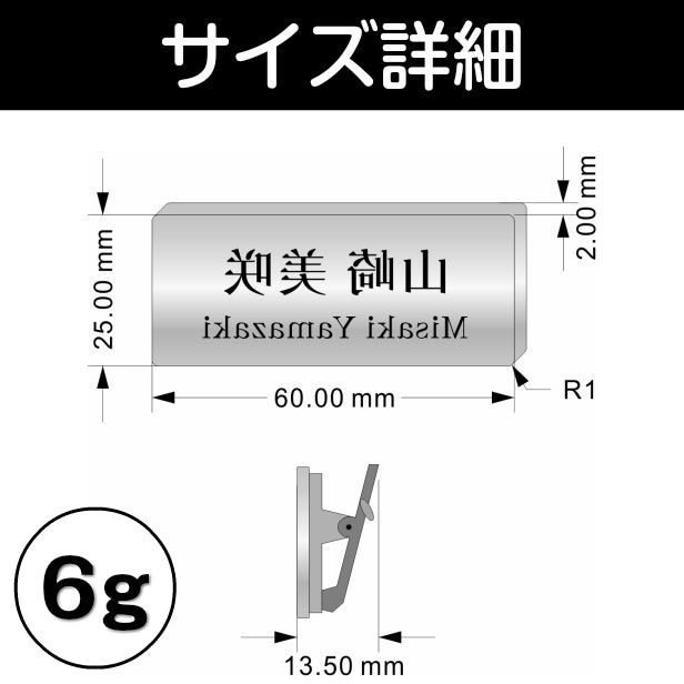【反転文字】名札 ネームプレート ピン クリップ ステンレス調 シルバー 名前 オーダー 鏡文字 名入れ 美容室 エステサロン ネイルサロン 鏡越し ブライダル マツエク ミラー お店 イベント 白衣 NAME PLATE 銀 アクリル製 (配送1)