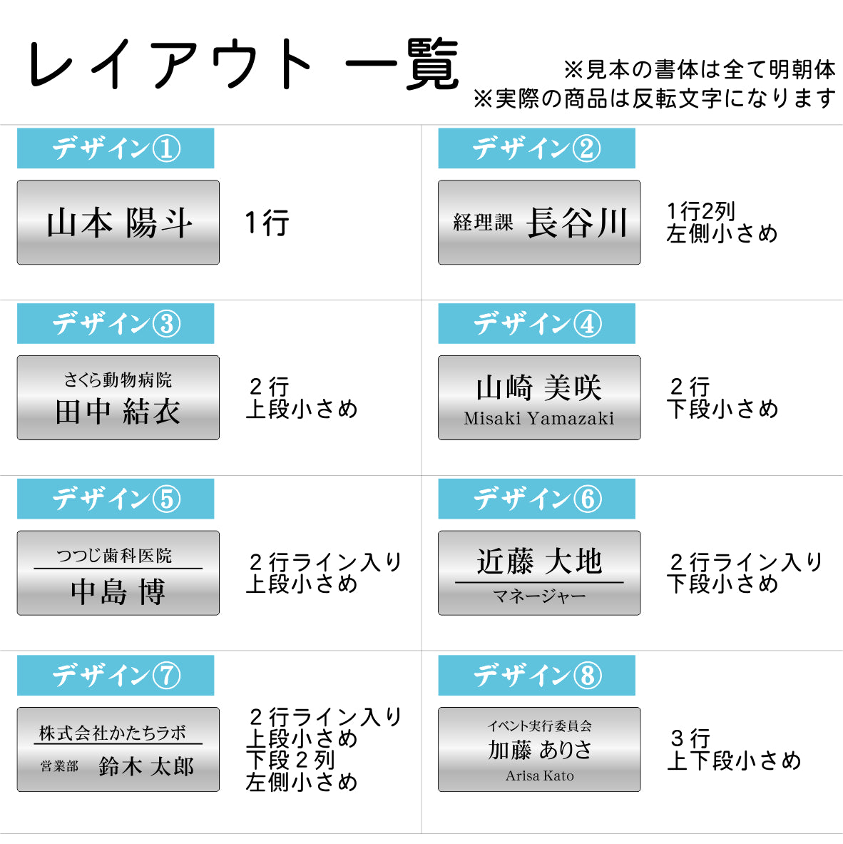 【反転文字】名札 ネームプレート ピン クリップ ステンレス調 シルバー 名前 オーダー 鏡文字 名入れ 美容室 エステサロン ネイルサロン 鏡越し ブライダル マツエク ミラー お店 イベント 白衣 NAME PLATE 銀 アクリル製 (配送1)