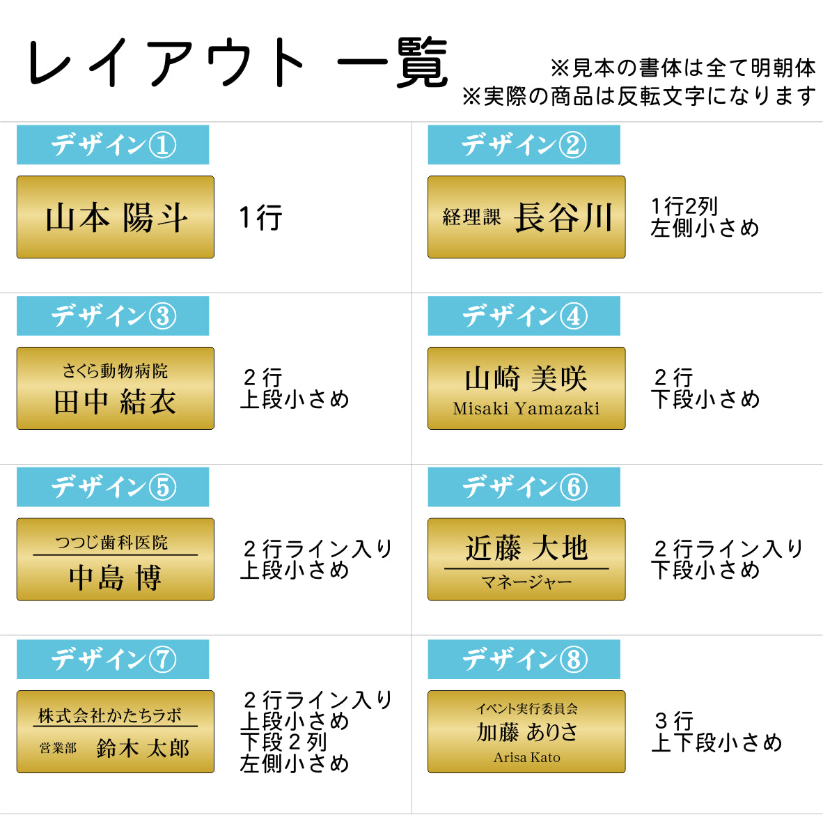 名札 反転文字 鏡越しに読む名札 ネームプレート 真鍮風 ゴールド 日本製の樹脂クリップ(ピン付)で服が傷つきにくい 名入れ無料 オーダー 1行 2行 3行 レイアウトが選べる 鏡文字 文字が逆向き 金 アクリル製 (配送1)