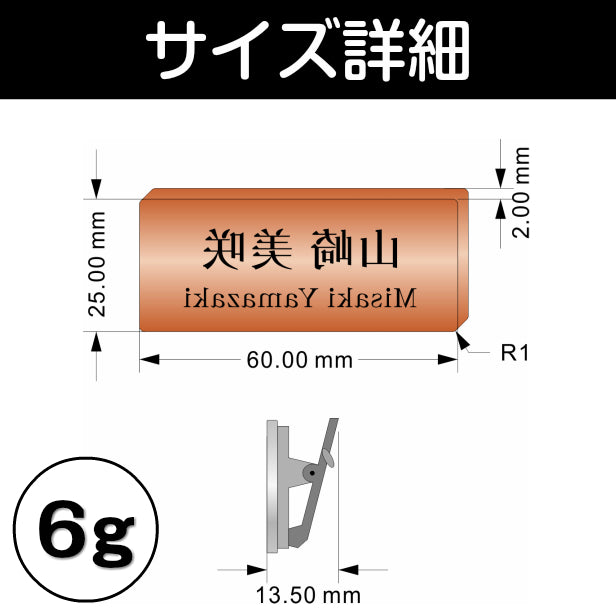 【反転文字】名札 ネームプレート ピン クリップ 銅板風 ブロンズ 鏡文字 名前 オーダー 名入れ 美容室 エステサロン ネイルサロン 鏡越し ブライダル マツエク ミラー お店 イベント 白衣 NAME PLATE 銅 アクリル製 (配送1)