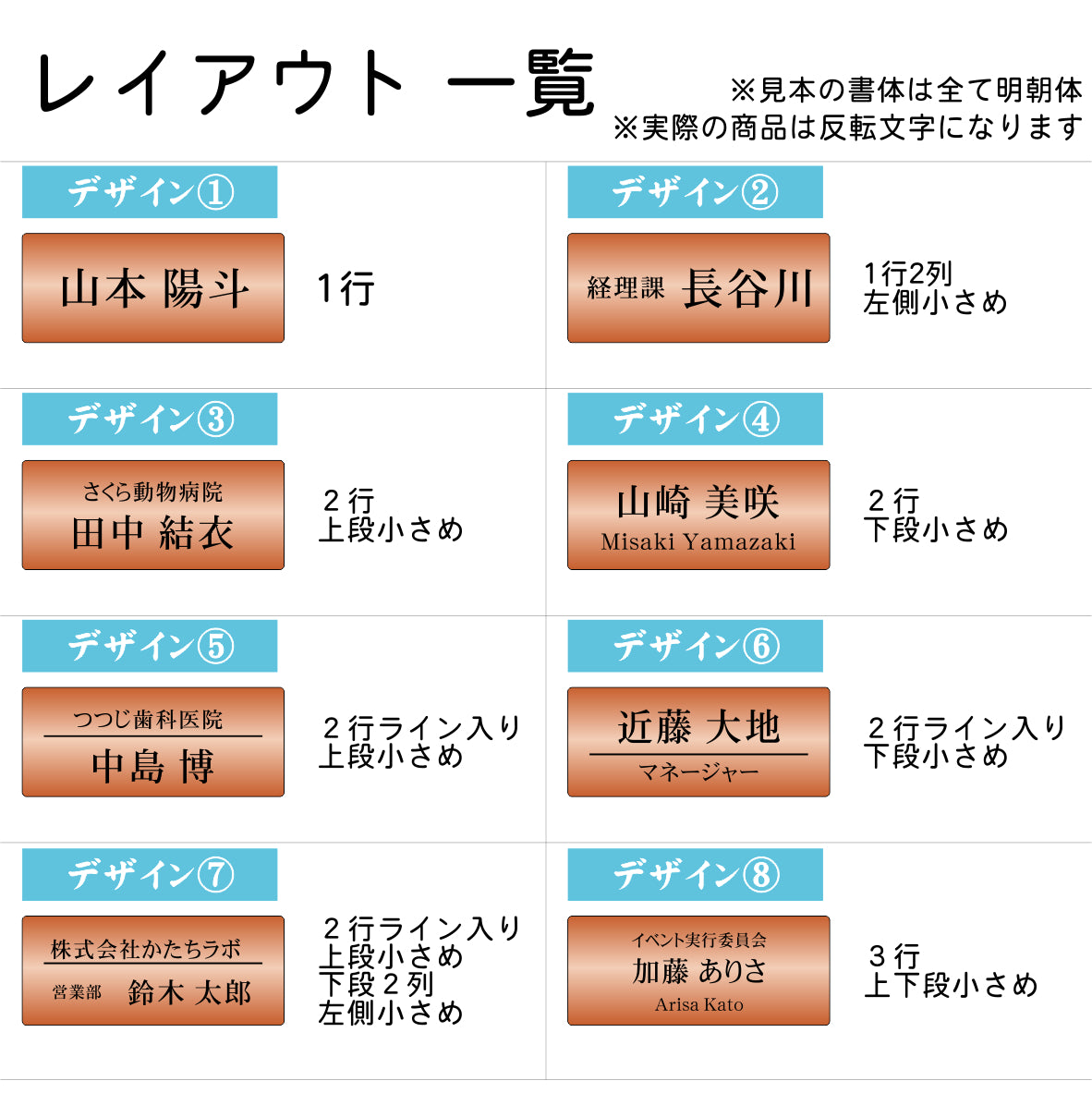 【反転文字】名札 ネームプレート ピン クリップ 銅板風 ブロンズ 鏡文字 名前 オーダー 名入れ 美容室 エステサロン ネイルサロン 鏡越し ブライダル マツエク ミラー お店 イベント 白衣 NAME PLATE 銅 アクリル製 (配送1)