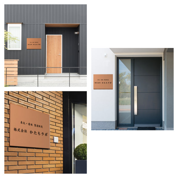 看板 プレート 表札 会社 事務所 オフィス表札 【LL】 580mm×480mm 銅板風 ブロンズ オフィス 法人 企業 店舗 開業 独立 名入れ ネームプレート ドアプレート おしゃれ 銅 シール式 シンプル 大きい マンション アクリル製 レーザー彫刻 屋外対応 (配送4)
