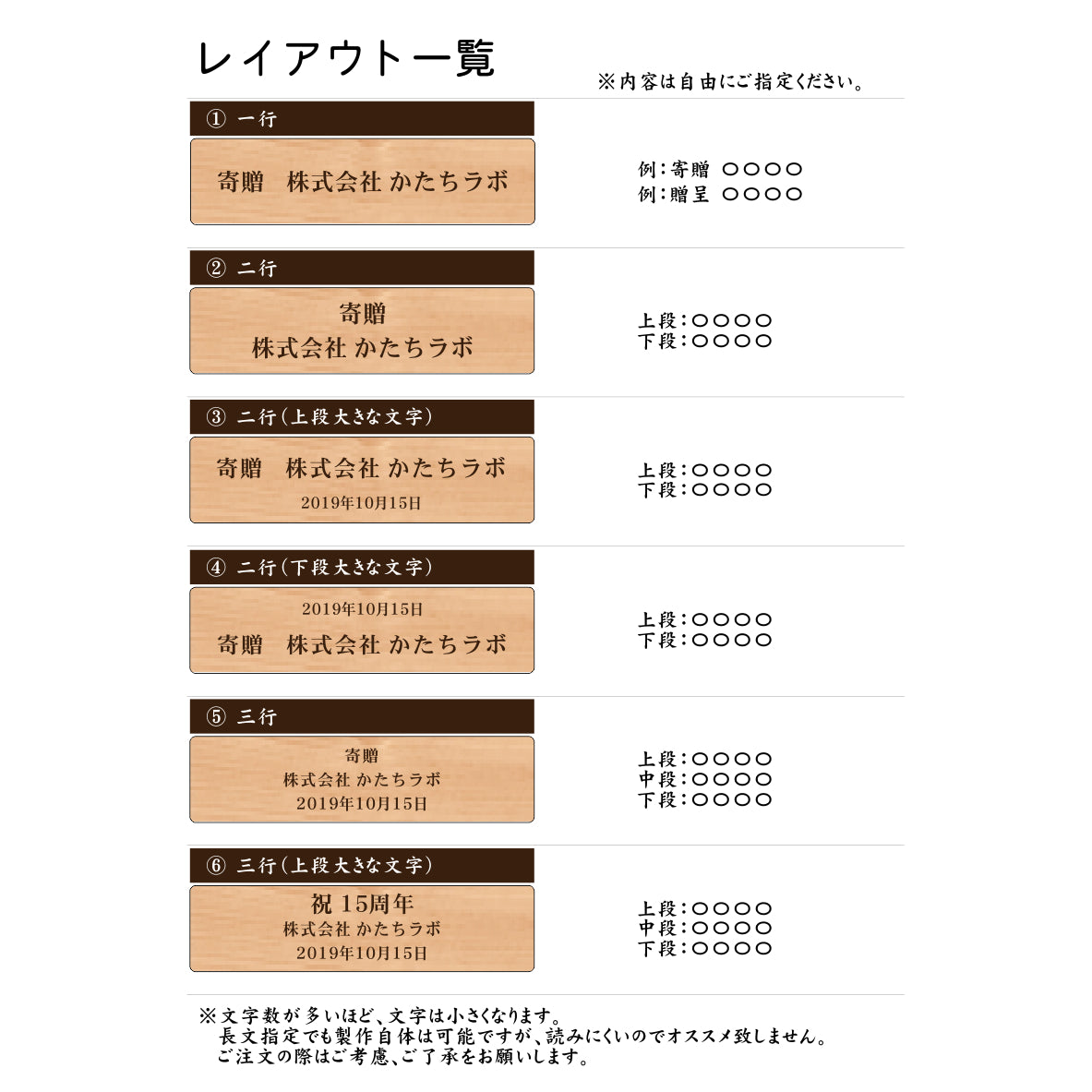 寄贈プレート L 300×80 表題 題名 名入れ プレート 国産ひのき ネームプレート 卒業 卒園 記念品 寄贈品 額縁 オーダー おしゃれ 文字 メッセージ ロゴ 彫刻 刻印 ギフト プレゼント タイトル 見出し 標記 標題 シール式 シンプル 木 レーザー彫刻 (配送2)