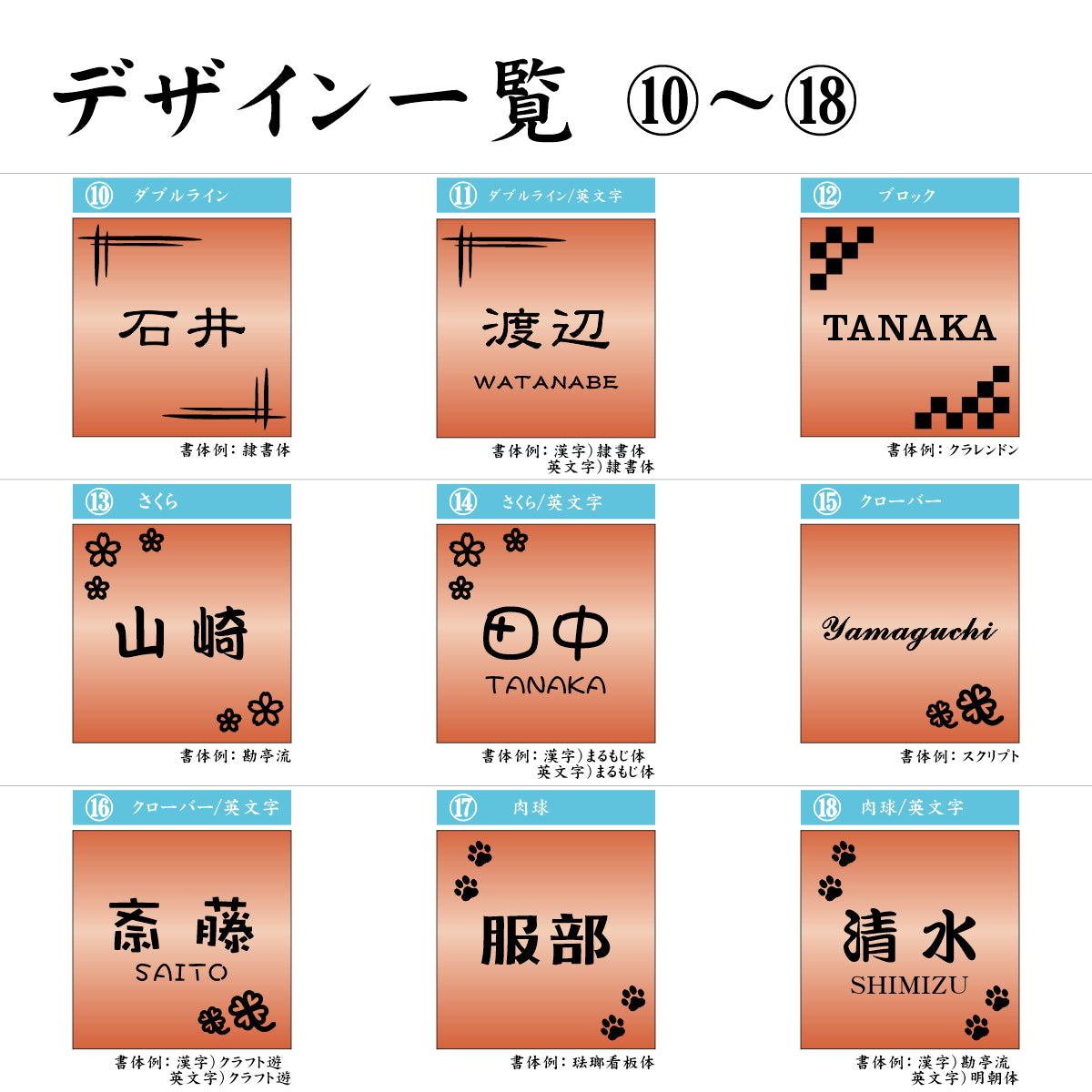 表札 ステンレス調 150×150 L 銅板風 ブロンズ マンション ポスト 戸建 名前 ネームプレート デザイン シール式 プレート ドアプレート ルームプレート おしゃれ ひょうさつ 銅 看板 門柱 外壁 アクリル製 レーザー彫刻 正方形(配送2)