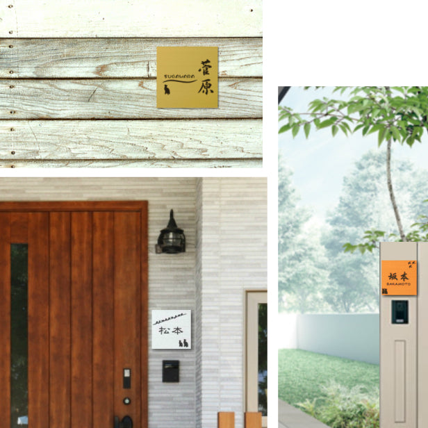 表札 猫 ステンレス調 正方形 180×180 LL シルバー マンション ポスト 戸建 ねこ ネコ 名前 ネームプレート デザイン 室名札 シール式 プレート ドアプレート ルームプレート おしゃれ ひょうさつ 看板 外壁 門柱 アクリル製 銀 レーザー彫刻 (配送2)
