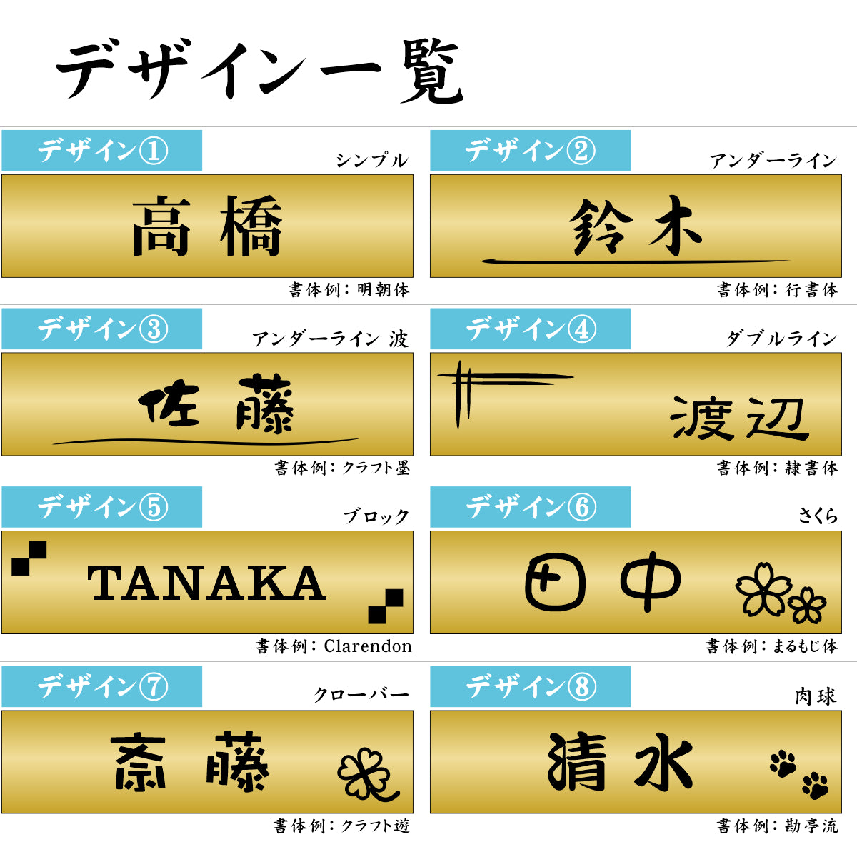 表札 ステンレス調 180×40 L 真鍮風 ゴールド マンション ポスト 名前 ドア デザイン 戸建 シール式 寄贈 プレート ネームプレート ドアプレート ルームプレート おしゃれ 金 看板 門柱 外壁 アクリル製 レーザー彫刻 (配送2)