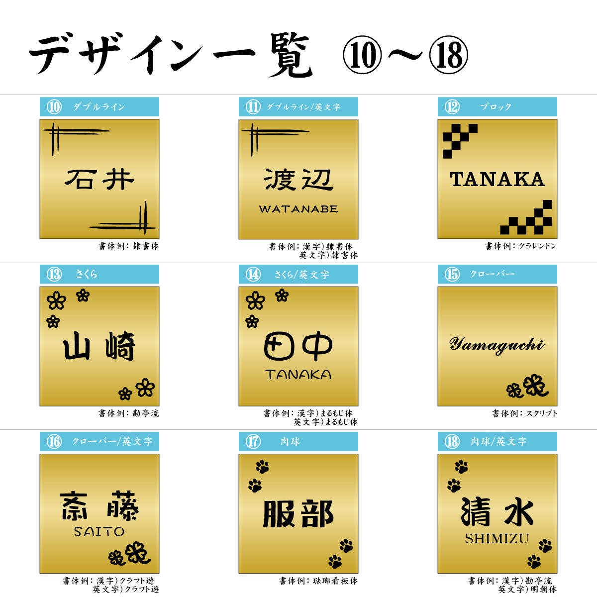 表札 ステンレス調 150×150 L 真鍮風 ゴールド マンション ポスト 戸建 名前 ネームプレート デザイン シール式 プレート ドアプレート ルームプレート おしゃれ ひょうさつ 金 看板 門柱 外壁 アクリル製 レーザー彫刻 正方形(配送2)