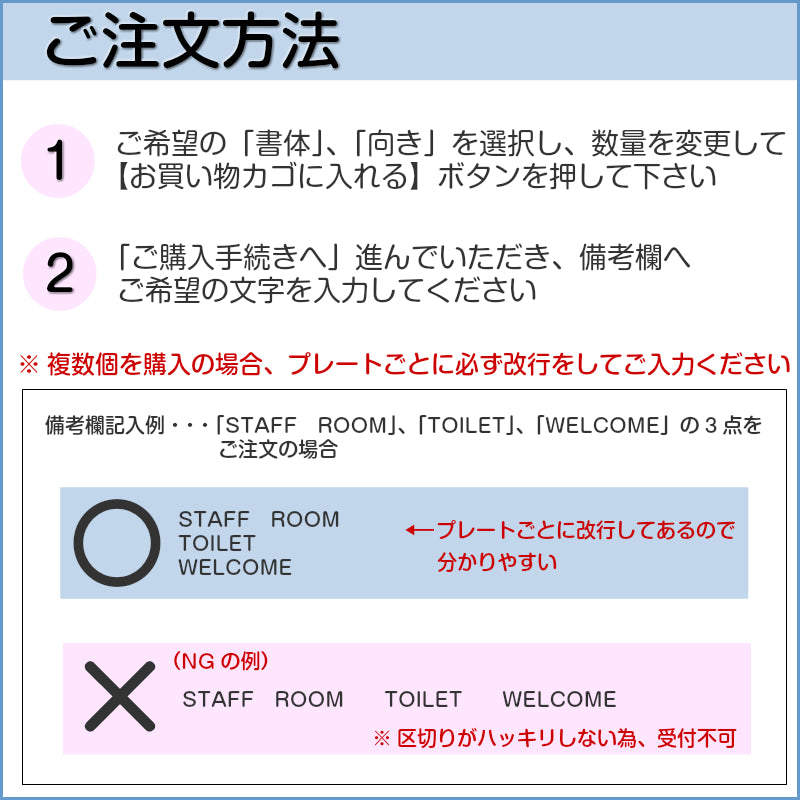 木製表札 オーダープレート ネームプレート 120-30 S【オーダー 名入れ商品】 表札 プレート 木 おしゃれ サイン ルームプレート 手作りキット オリジナル 看板 会社 席札 名入れ 銘板 額縁 額 作品 題名 表示 名札 戸建 マンション シール式 (配送2)