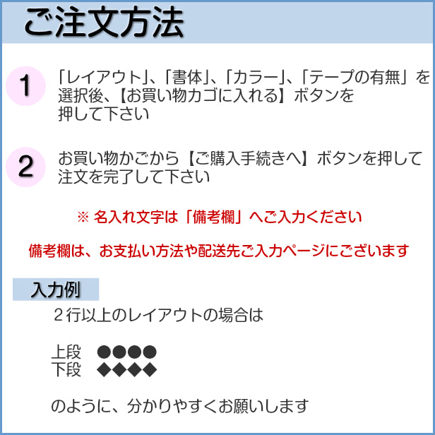 寄贈プレート L 300×80 表題 題名 名入れ プレート 国産ひのき ネームプレート 卒業 卒園 記念品 寄贈品 額縁 オーダー おしゃれ 文字 メッセージ ロゴ 彫刻 刻印 ギフト プレゼント タイトル 見出し 標記 標題 シール式 シンプル 木 レーザー彫刻 (配送2)