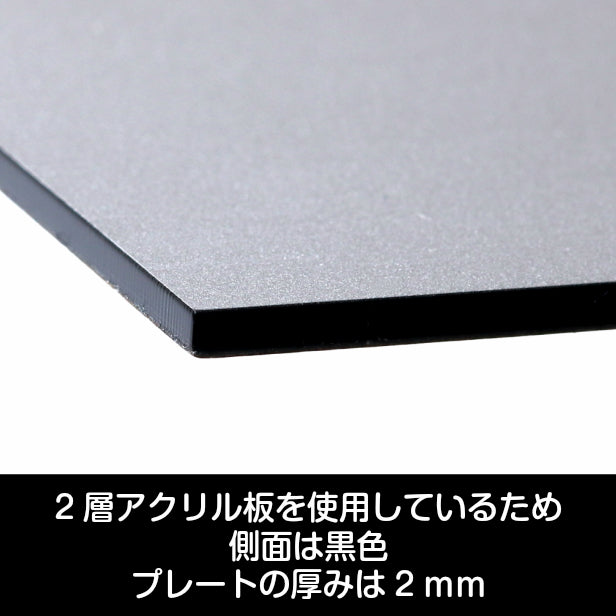 看板 プレート 表札 会社 事務所 【M】 300mm×300mm 正方形 シルバー ステンレス調 オフィス 法人 企業 店舗 開業 独立 名入れ ネームプレート ドアプレート おしゃれ 銀 シール式 シンプル 大きい マンション アクリル製 レーザー彫刻 屋外対応 (配送4)