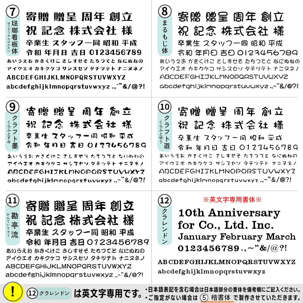 【~12:00注文で当日発送】寄贈プレート 1行専用 SS-LL 名入れ無料 金属調 シルバー ステンレス調 ゴールド 真鍮風 ブロンズ 銅板風 絵画 ネームプレート 寄贈 プレート 卒業 卒園 オーダー 竣工 創立 贈る 贈与 寄付 進呈 贈呈 記念 シール式 (配送5)