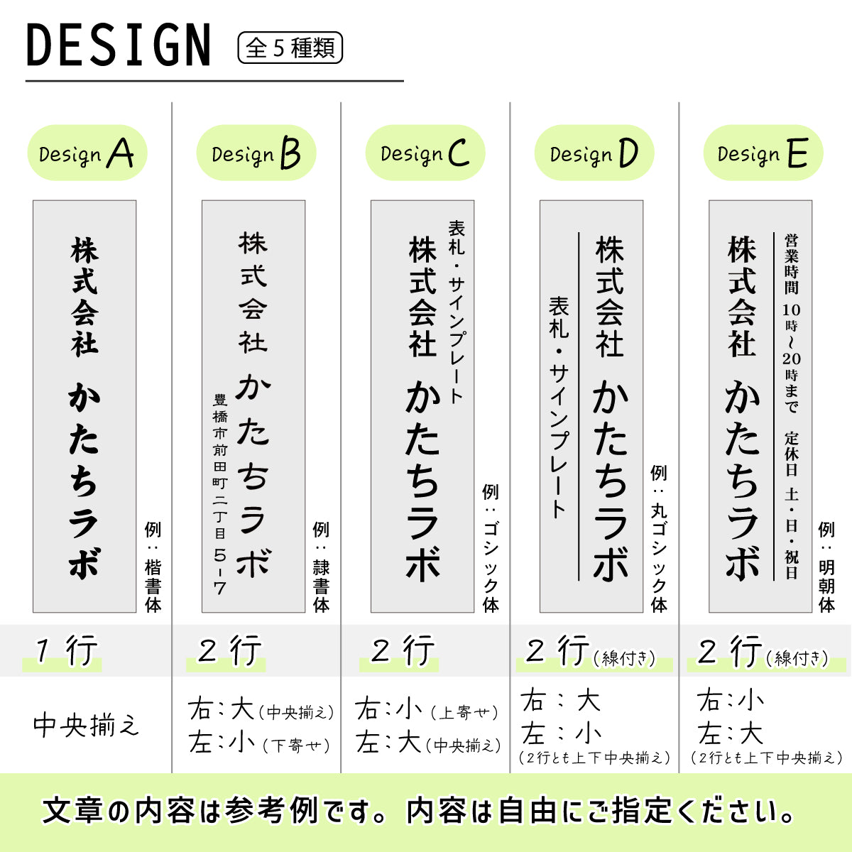 【~12:00注文で当日発送】表札 会社 プレート オーダーメイド マグネット【縦型】SS-5L 4色 銘板【ac-office】ステンレス調 真鍮風 銅板風 木目調 社名 銘板 看板 事務所 貼るだけ ポスト 縦書き ドアプレート 屋外 テープ付 シール式 (配送5)