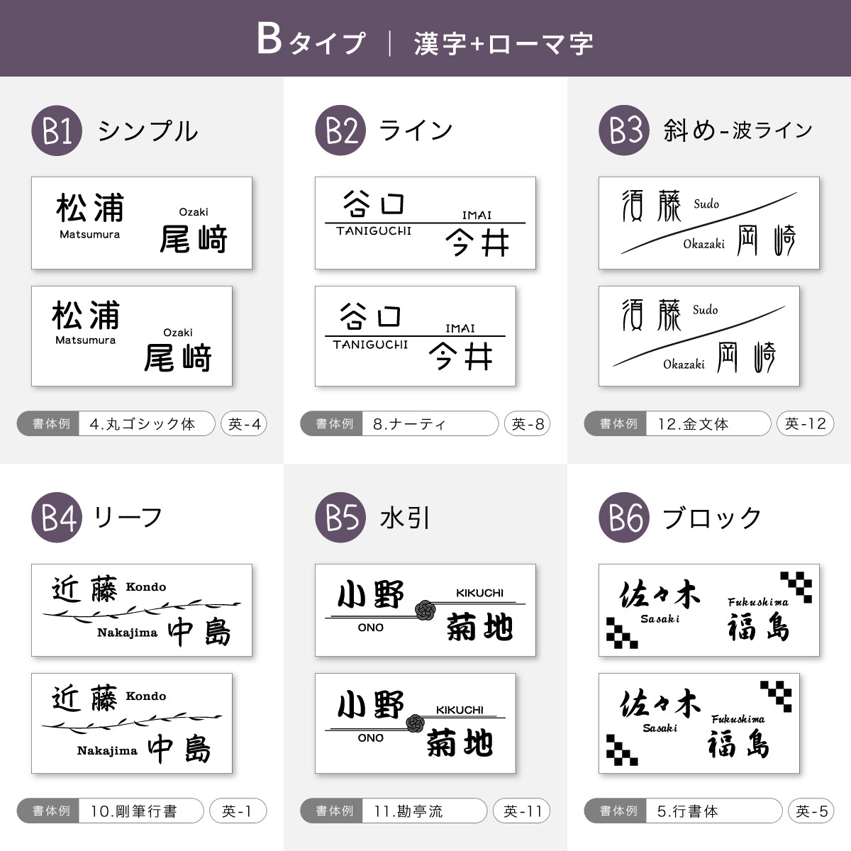 【~12:00注文で当日発送】二世帯 表札 かぶせる リフォーム リニューアル 金属調 シルバー ゴールド ブロンズ 名入れ無料 今ある表札の上から貼るタイプ 中古住宅のリフォームやリノベーションに 屋外対応 さびないアクリル 日本製 シール式 (配送2)