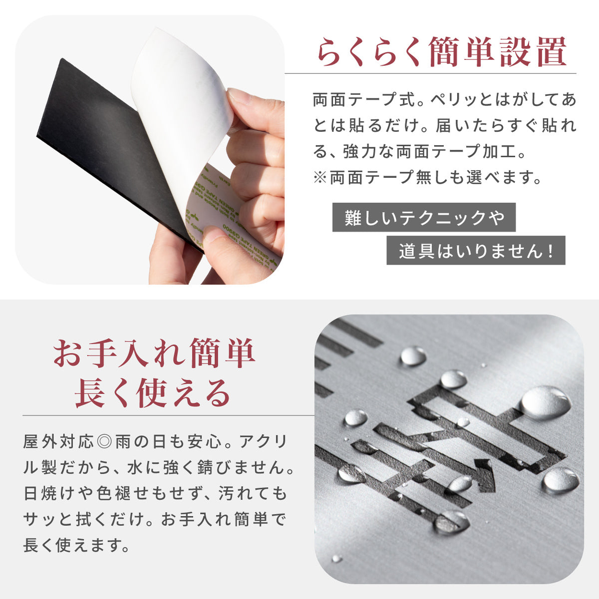 室名プレート 名入れ可 オーダーメイド 作成【 一行 / 二行&文字変更OK】S-L 選べるサイズ 室名札 ドアプレート 部屋の名前 案内表示板 ステンレス調 サインプレート スタッフオンリー 会議室 受付 事務所 事務室 応接室 診察室 会社 店舗用 貼るだけ シール式 送料無料 (配送2)