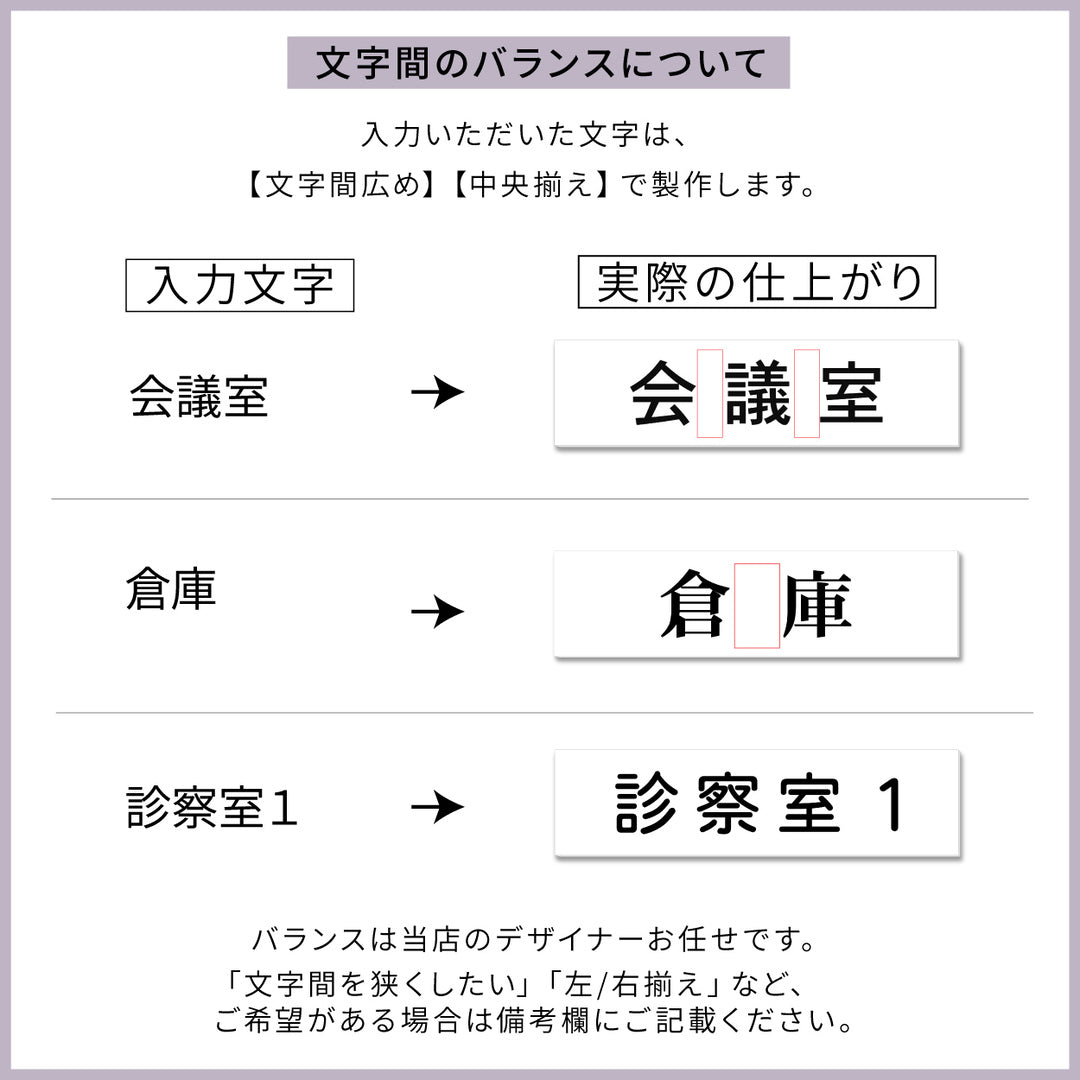 室名プレート 室名札 プレート シール式 貼るだけ【白色 1行】 (オーダーメイド 作成 男子更衣室 女子更衣室 更衣室) 部屋名 ホワイト 黒い文字 UV印刷 サインプレート ルームプレート ドア 室名表示 ネームプレート 送料無料 (配送2)