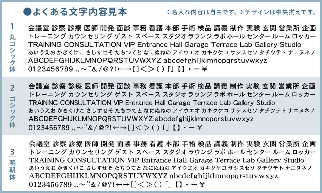 室名プレート 室名札 プレート シール式 貼るだけ【白色 1行】 (オーダーメイド 作成 男子更衣室 女子更衣室 更衣室) 部屋名 ホワイト 黒い文字 UV印刷 サインプレート ルームプレート ドア 室名表示 ネームプレート 送料無料 (配送2)