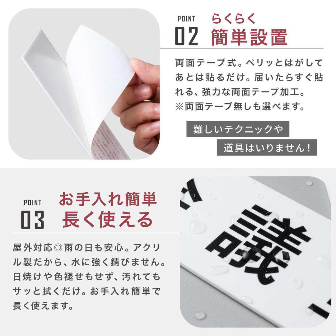 室名プレート 室名札 プレート シール式 貼るだけ【白色 1行】 (オーダーメイド 作成 男子更衣室 女子更衣室 更衣室) 部屋名 ホワイト 黒い文字 UV印刷 サインプレート ルームプレート ドア 室名表示 ネームプレート 送料無料 (配送2)