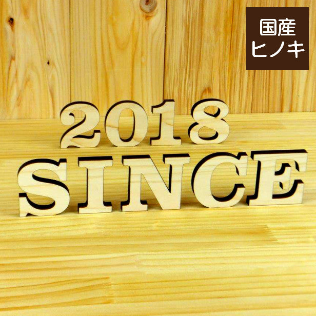 国産ひのき】木製アルファベット【5cm】大文字 アルファベットオブジェ