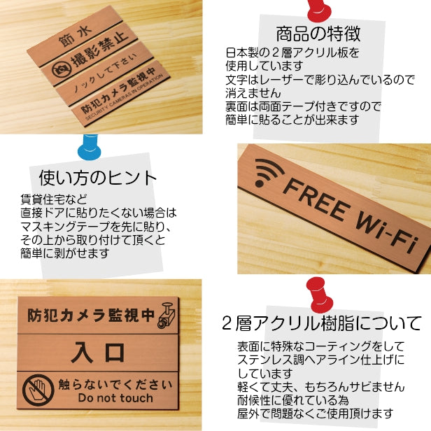 サインプレート 縦型 (使用禁止) ブロンズ 銅板風 ステッカー プレート おしゃれ シンプル 案内表示 注意書き 標識 高級感 使用厳禁 禁止 使わないで 分かりやすく 文字が消えない彫刻式 銅 アクリル製 日本製 屋外対応 シール式 (配送2)
