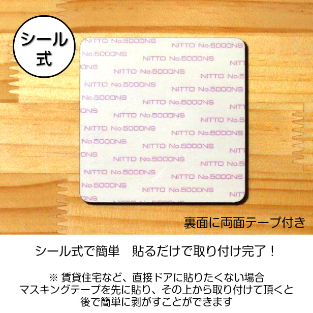 木製 シャワールーム サインプレート 四角いピクトサイン おしゃれ シャワー室 シャワーマーク プレート shower 風呂 浴室 ドアプレート 案内表示 国産ヒノキ あいち認証材 貼る シール式 日本製 (配送2)