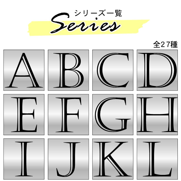 アートパネル art panel 【G】モダン おしゃれ 壁掛け イニシャル アルファベット アートボード 金属風 art board インテリア ステンレス調 シルバー 銀 正方形 四角 ピンフック対応 簡単取付 日本製 (配送4)