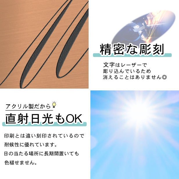 アートパネル art panel【Y】モダン おしゃれ 壁掛け イニシャル アルファベット アートボード 金属風 インテリア 銅板風 ブロンズ 軽くて丈夫 アクリル製 正方形 筆記体 ピンフック対応 簡単取付 日本製 (配送4)