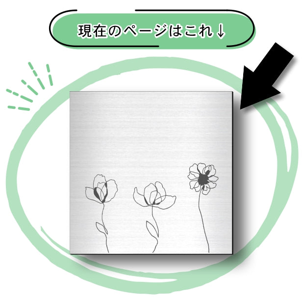 アートパネル art panel【13花ラインアート-A】モダン おしゃれ 壁掛け 北欧 植物 リーフ 模様 アートボード 金属風 art board インテリア ステンレス調 シルバー 銀 四角 ピンフック対応 簡単取付 日本製 (配送4)