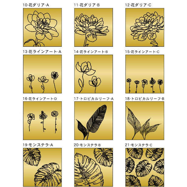 アートパネル art panel【18トロピカルリーフ-B】モダン おしゃれ 壁掛け 北欧 植物 リーフ 模様 アートボード 金属風 art board インテリア 真鍮風 ゴールド 金 四角 ピンフック対応 簡単取付 日本製 (配送4)