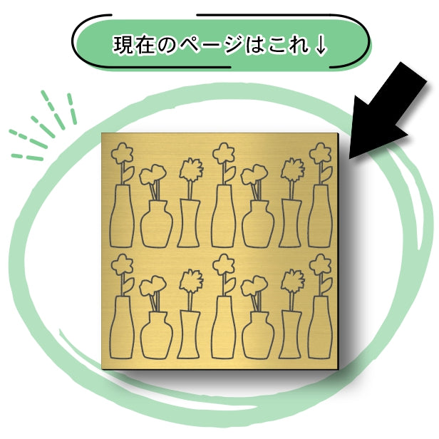 アートパネル art panel【05フラワーベース】モダン おしゃれ 壁掛け 北欧 植物 リーフ 模様 アートボード 金属風 art board インテリア 真鍮風 ゴールド 金 軽くて丈夫なアクリル製 正方形 四角 ピンフック対応 wall hanging 簡単取付 日本製 (配送4)
