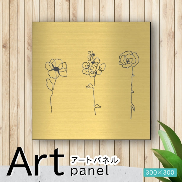 アートパネル art panel【16花ラインアート-D】モダン おしゃれ 壁掛け 北欧 植物 リーフ 模様 アートボード 金属風 art board インテリア 真鍮風 ゴールド 金 軽くて丈夫なアクリル製 正方形 四角 ピンフック対応 wall hanging 簡単取付 日本製 (配送4)