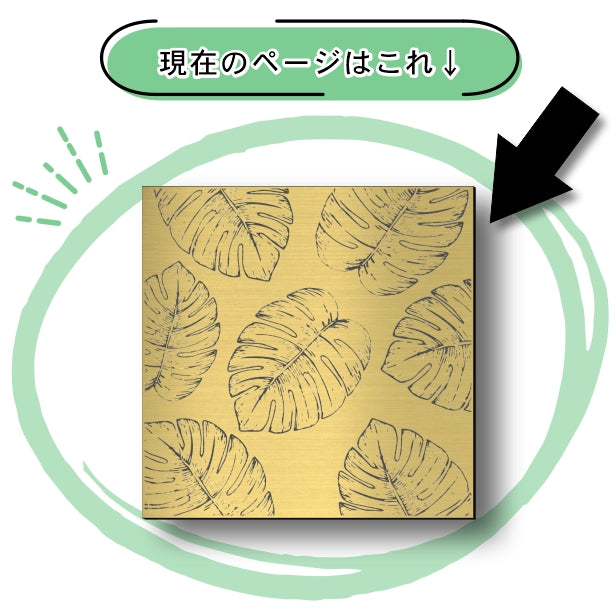 アートパネル art panel【21モンステラ-C】モダン おしゃれ 壁掛け 北欧 植物 リーフ 模様 アートボード 金属風 art board インテリア 真鍮風 ゴールド 金 正方形 四角 ピンフック対応 簡単取付 日本製 (配送4)