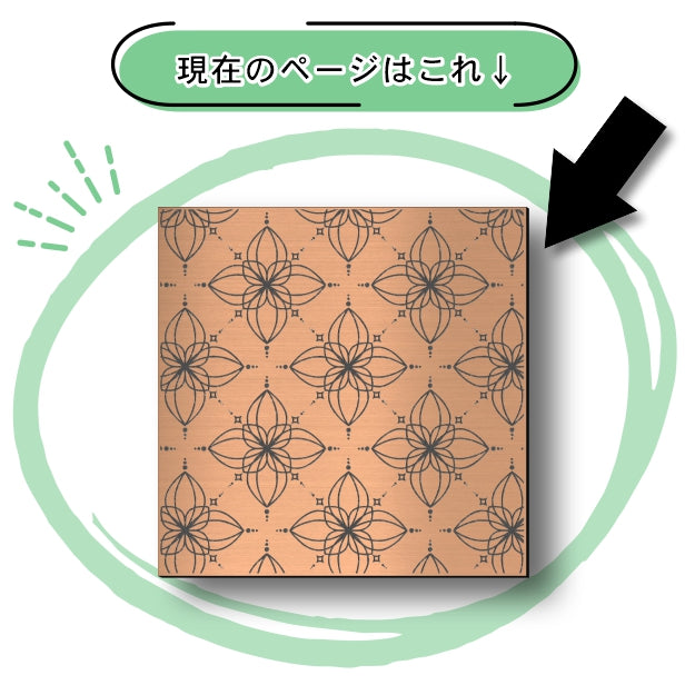 アートパネル art panel【06ヨーロッパ風】モダン おしゃれ 壁掛け 北欧 植物 リーフ 模様 アートボード 金属風 art board インテリア 銅板風 ブロンズ 銅 正方形 四角 ピンフック対応 簡単取付 日本製 (配送4)