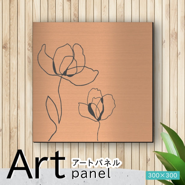 アートパネル art panel【14花ラインアート-B】モダン おしゃれ 壁掛け 北欧 植物 リーフ 模様 アートボード 金属風 art board インテリア 銅板風 ブロンズ 銅 正方形 四角 ピンフック対応 簡単取付 日本製 (配送4)