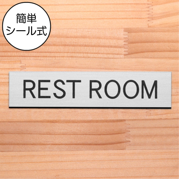 ドアプレート (REST ROOM) ステンレス調 シルバー おしゃれ トイレ 御手洗い 便所 レストルーム サインプレート 扉 室名 表示 プレート 会社 オフィス 病院 店舗 銀 日本製 水濡れOK 屋外対応 シール式 (配送2)