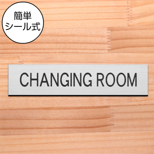 ドアプレート (CHANGING ROOM) ステンレス調 シルバー おしゃれ ドアサイン 試着室 更衣室 チェンジングルーム サインプレート 部屋の名前 扉 軽くて丈夫 銀 日本製 水濡れOK 屋外対応 シール式 (配送2)