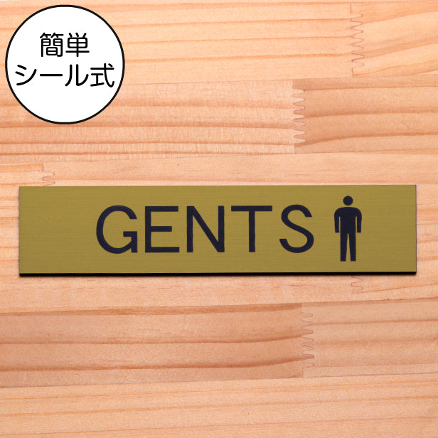 ドアプレート (GENTS マーク付) ゴールド 真鍮風 男子トイレ 男子 ジェンツ おしゃれ シンプル トイレサイン お手洗い 男 サインプレート ドア 室名 表示 プレート 表示サイン 会社 オフィス 病院 お店 店舗 金 シール式 アクリル製 日本製 屋外対応 (配送2)