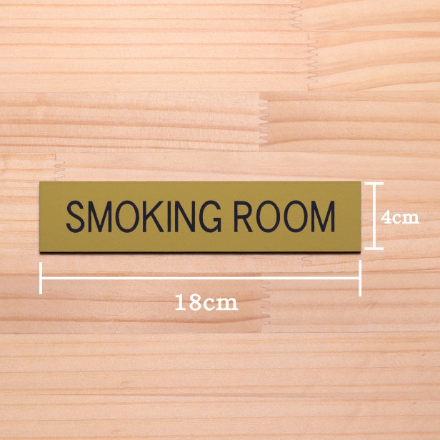 ドアプレート (SMOKING ROOM) ゴールド 真鍮風 スモーキングルーム 喫煙スペース 喫煙所 喫煙ルーム タバコ 煙草 おしゃれ シンプル サインプレート 表示 プレート オフィス お店 店舗 会社 お店 工場 金 シール式 アクリル製 日本製 屋外対応 (配送2)