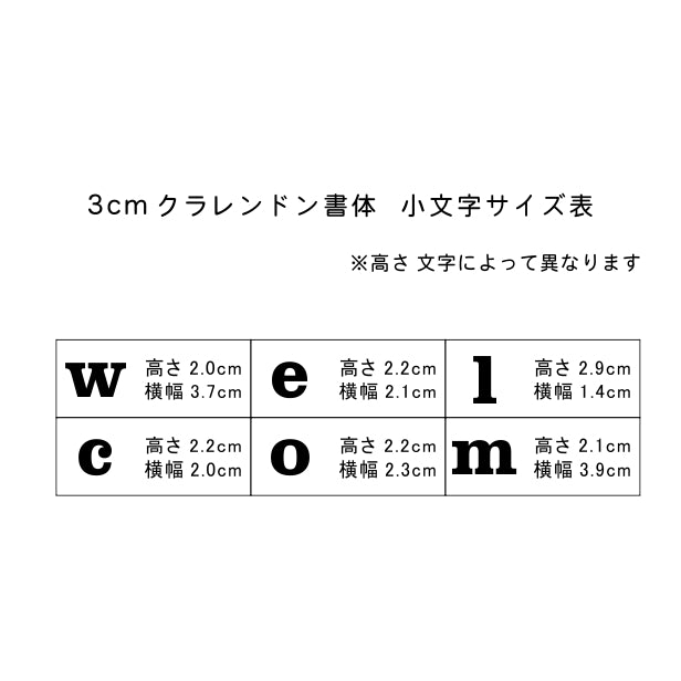 welcome ウエルカム 小文字 オシャレ 切り文字セット 切文字 アルファベットオブジェ イニシャル パーツ ウッドレター ハンドメイド DIY 素材 木製 エントランス 玄関 ウェルカムボード あいち認証材 日本製 (配送1)