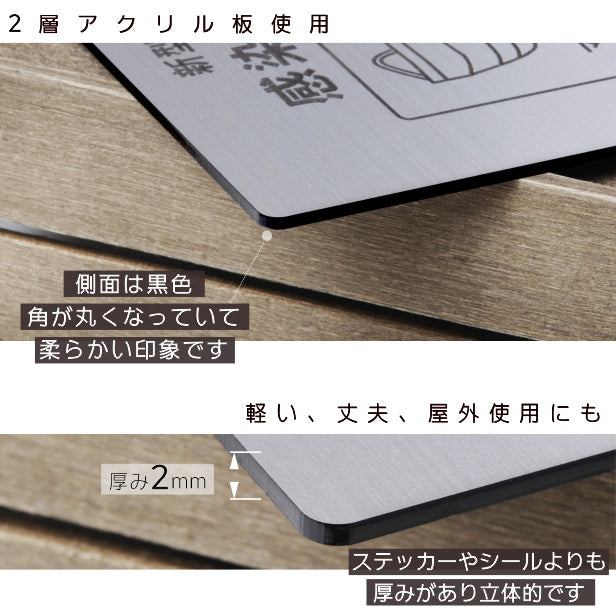 サインプレート 角丸 300×300 L (新型コロナウイルス感染対策実施中) ステンレス調 シルバー マーク付 看板 感染対策 換気対策 検温 マスク着用 アルコール消毒 銀 水濡れOK 日本製 シール式 (配送4)