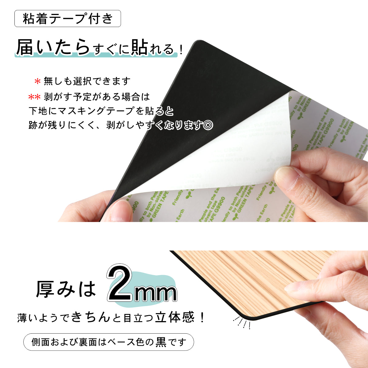 階数表示板 階段 数字 サイン 階数表示プレート メーカー【150角】木目調 フェイクウッド タイムズニューローマン 番号 ナンバー 四角 角が丸い 案内表示板 屋外対応 簡単シール式 日本製 (配送2)