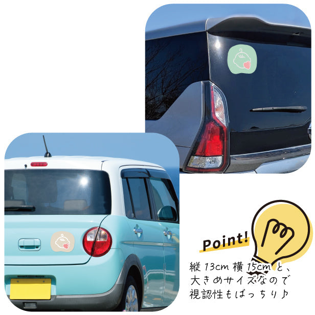 baby in car 赤ちゃんが乗っています ステッカー シール ニュアンス パステルカラー おしゃれ かわいい 車 カーステッカー お先にどうぞ 安全運転中 サイン ベビー 屋外対応 水濡れOK 防水 撥水 日本製 (配送2)