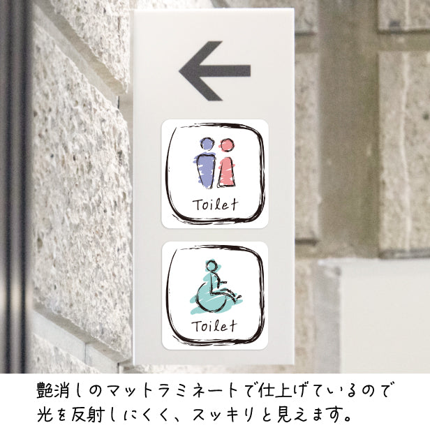 トイレサイン トイレマーク ステッカー シール 手書き風 標識 TOILET ドア おしゃれ サインプレート MEN WOMEN 車いす 化粧室 お手洗い カラー ピクトサインステッカー 扉 (配送2)
