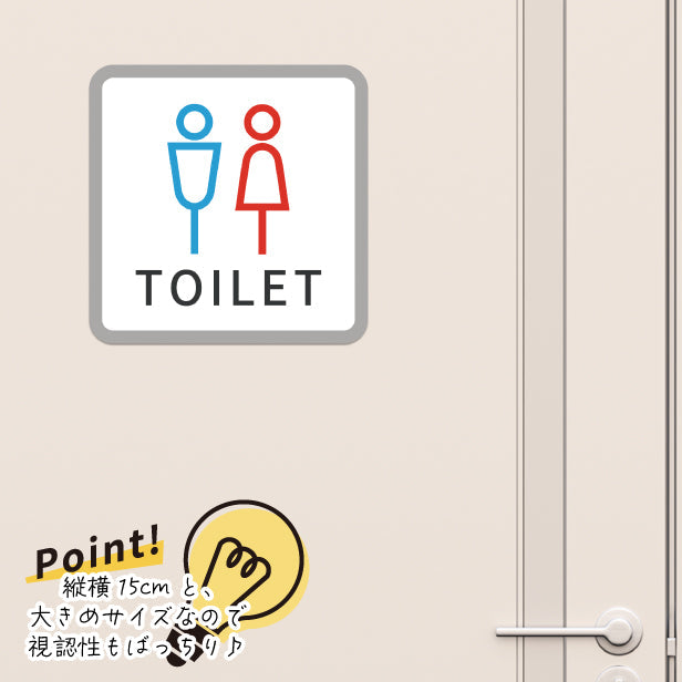 【楽天1位】トイレサイン トイレマーク ステッカー シール 標識 TOILET ドア おしゃれ サインプレート MEN WOMEN 車いす 化粧室 お手洗い カラー ピクトサインステッカー 扉 (配送2)