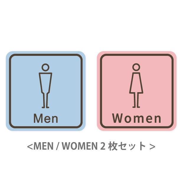 トイレサイン トイレマーク ステッカー シール 標識 TOILET ドア おしゃれ サインプレート MEN WOMEN 車いす 化粧室 お手洗い カラー ピクトサインステッカー 扉 (配送2)