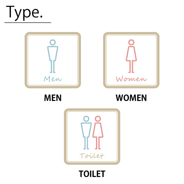 トイレサイン トイレマーク ステッカー シール ナチュラルカラー 北欧 標識 TOILET ドア おしゃれ サインプレート MEN WOMEN 車いす 化粧室 お手洗い カラー ピクトサインステッカー 扉 (配送2)