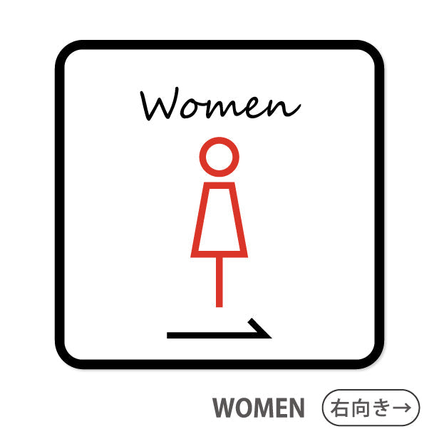 トイレサイン ドアサイン ピクトサイン ステッカー シール ジェンダーフリー 標識 TOILET ウォールステッカー 洗面所 ドア トイレマーク おしゃれ ピクトグラム サインプレート MEN WOMEN 車いす 化粧室 お手洗い カラー LGBTQ ピクトサインステッカー 扉 (配送2)